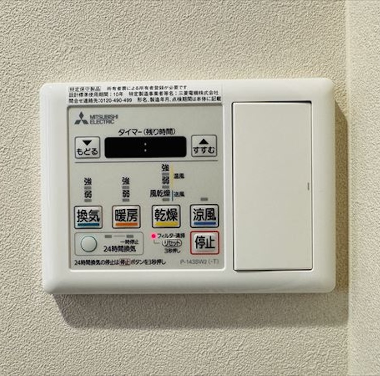 MJR熊本ザ・タワー3階 バスルーム
