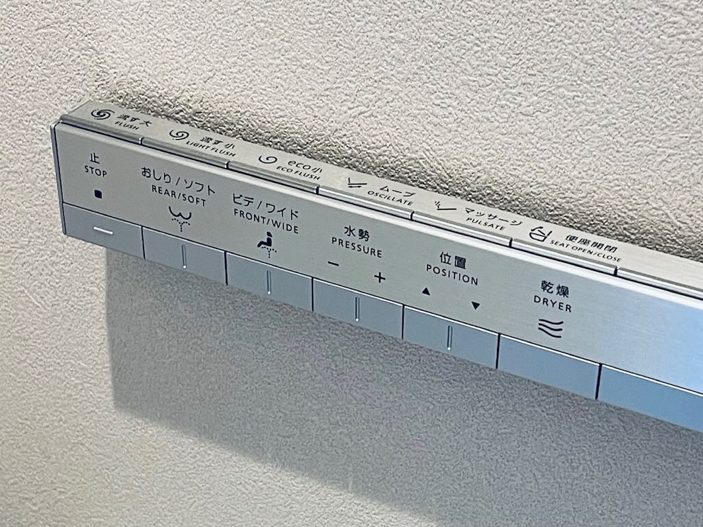 MJR熊本ザ　タワー21階 2LDK トイレウォシュレットリモコン
