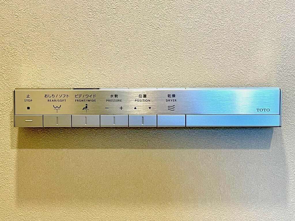 MJR熊本ザ タワー22階 3LDK トイレウォシュレットリモコン